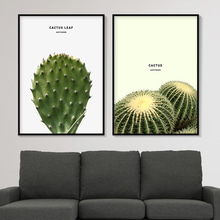 보타니칼 식물 심플 포스터 #3