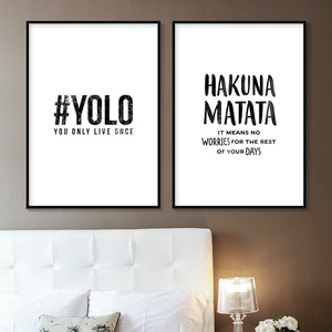 YOLO/HAKUNA MATATA 타이포그라피 아트 포스터