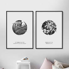 Grayscale 미니멀 포토워딩 벚꽃/식물 인테리어 포스터 #1